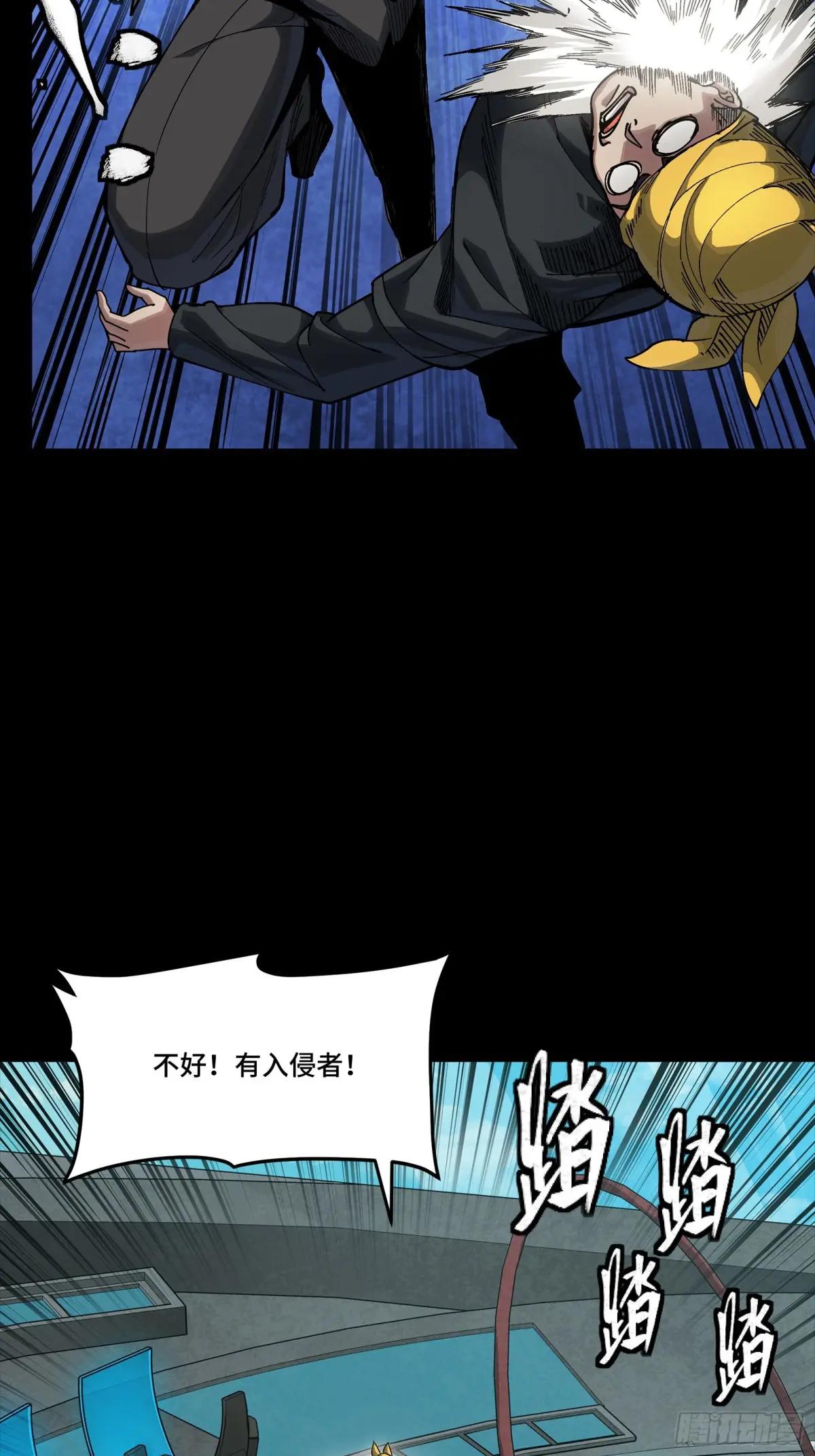 288 偷家 第25页