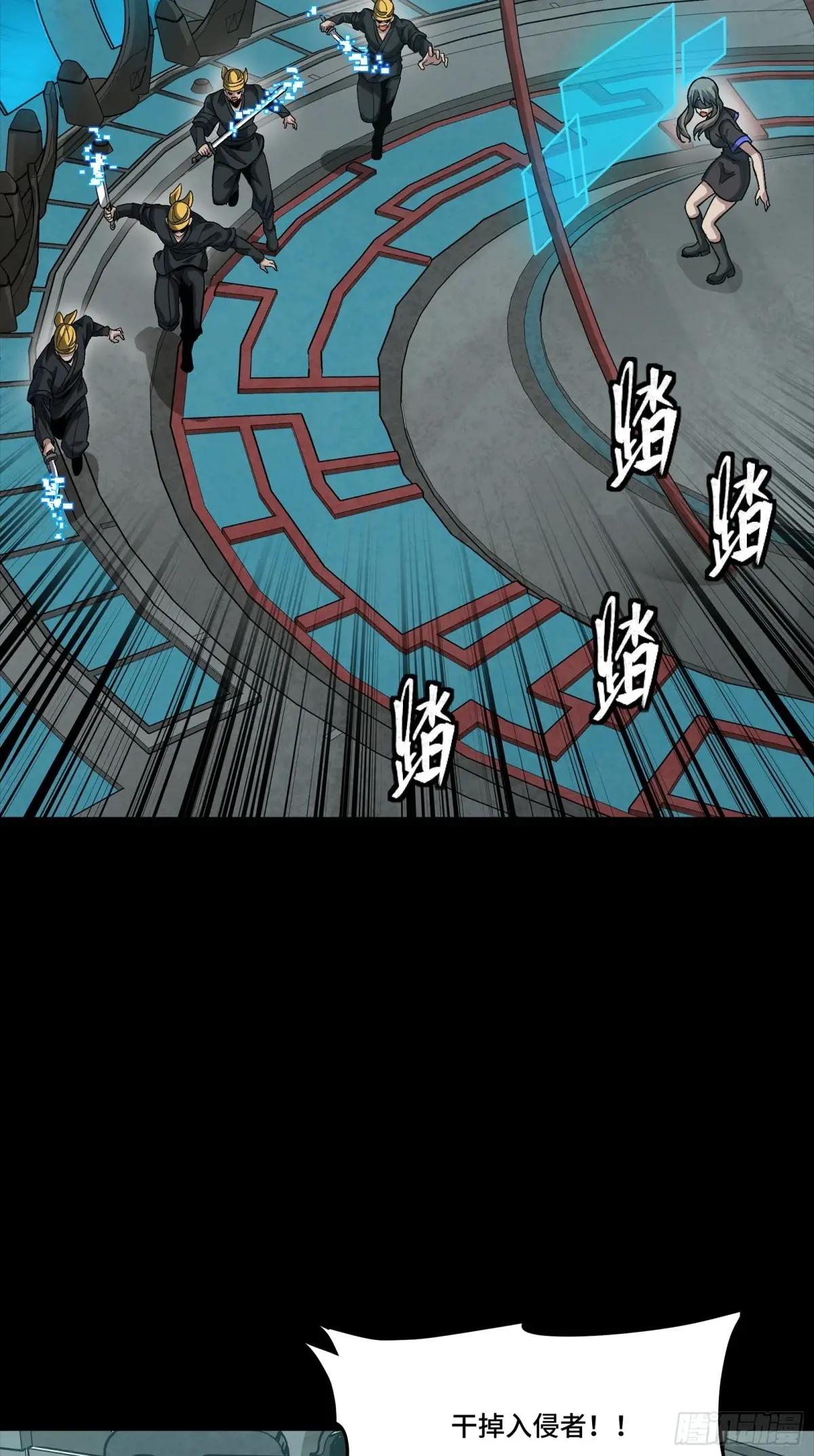 288 偷家 第26页