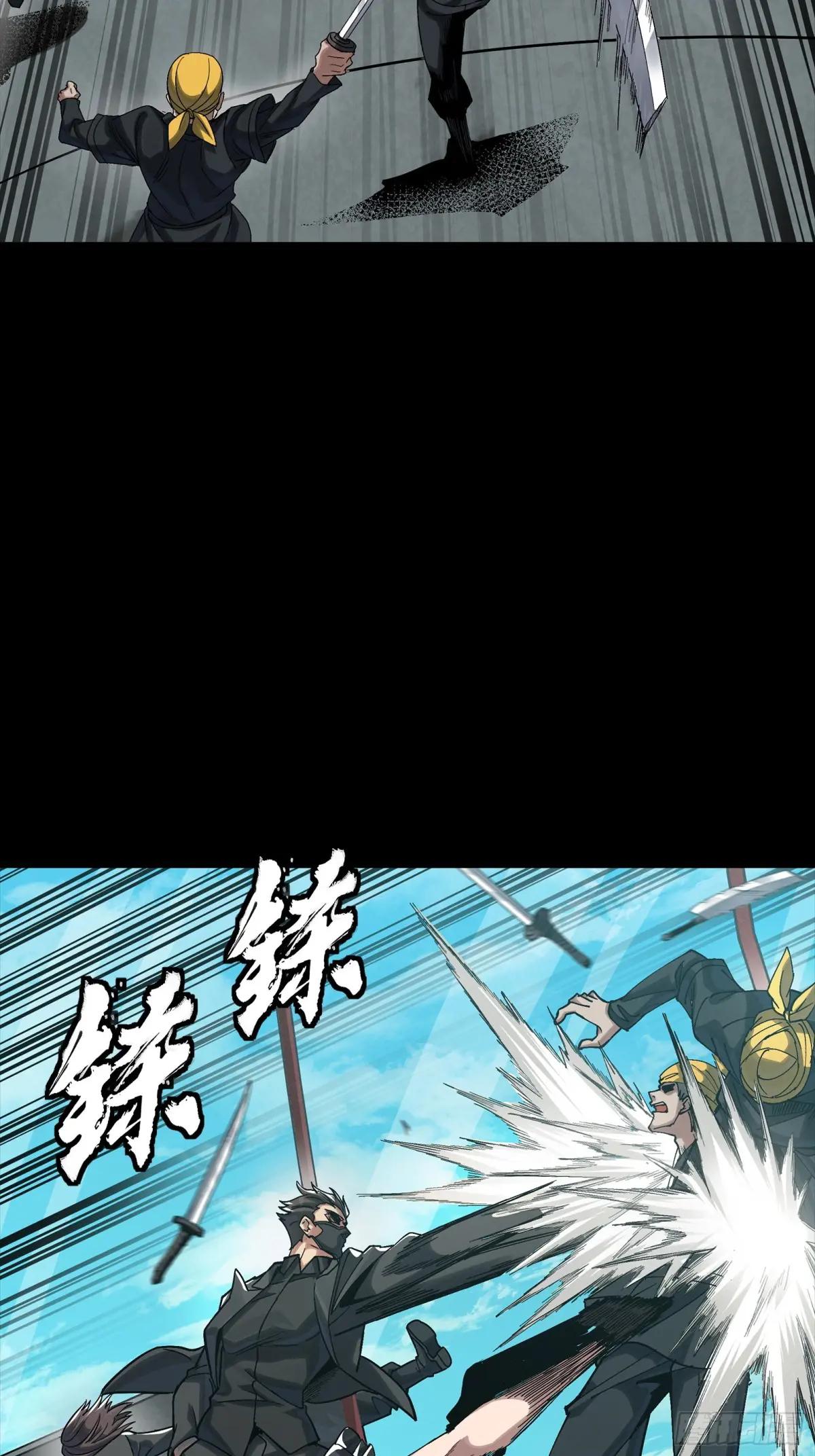 288 偷家 第28页
