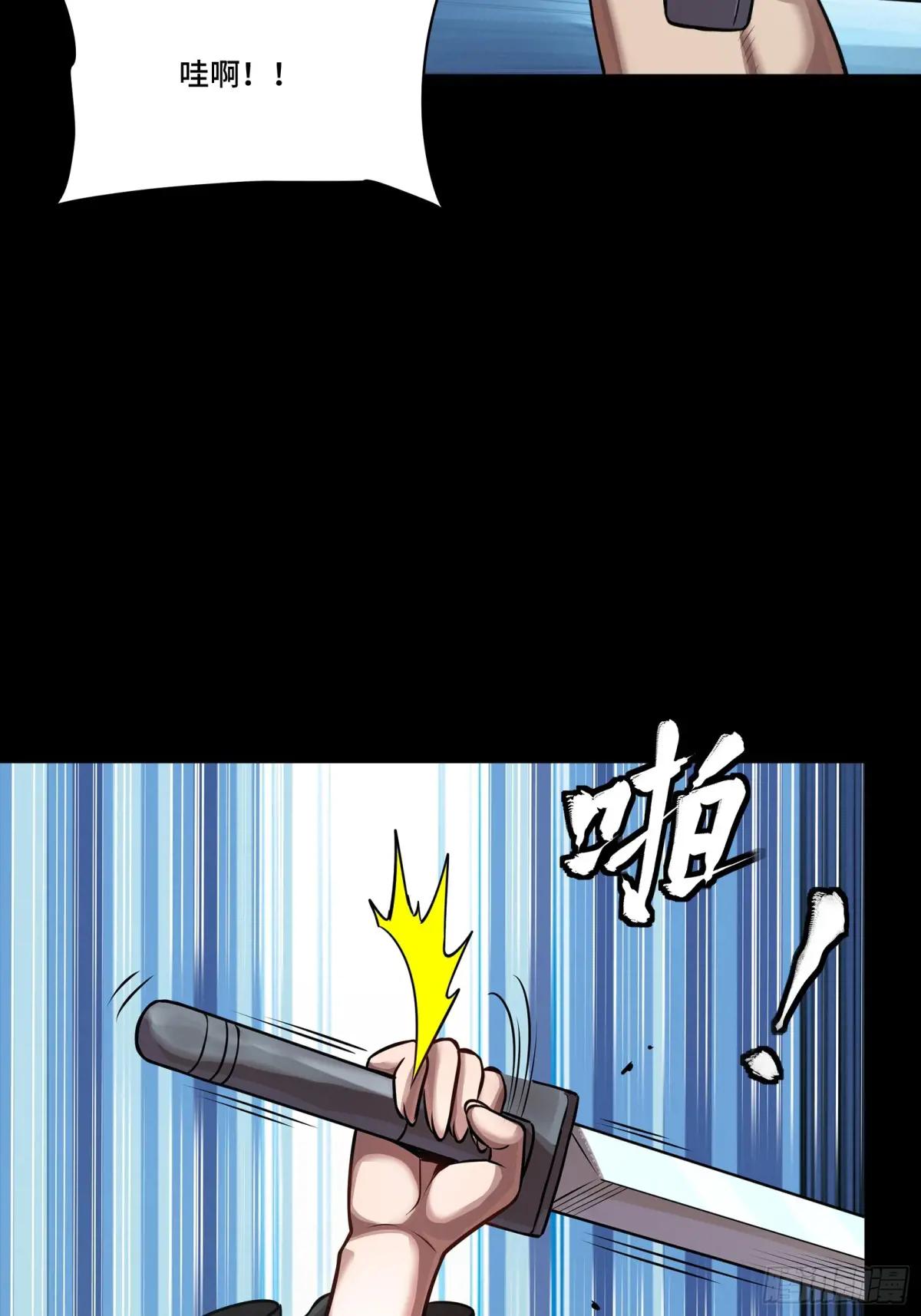 288 偷家 第32页