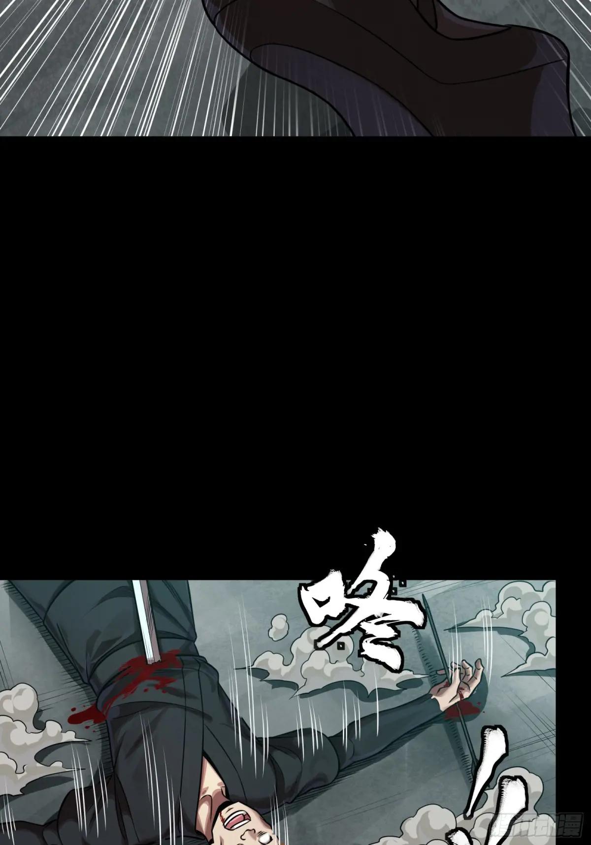 288 偷家 第35页