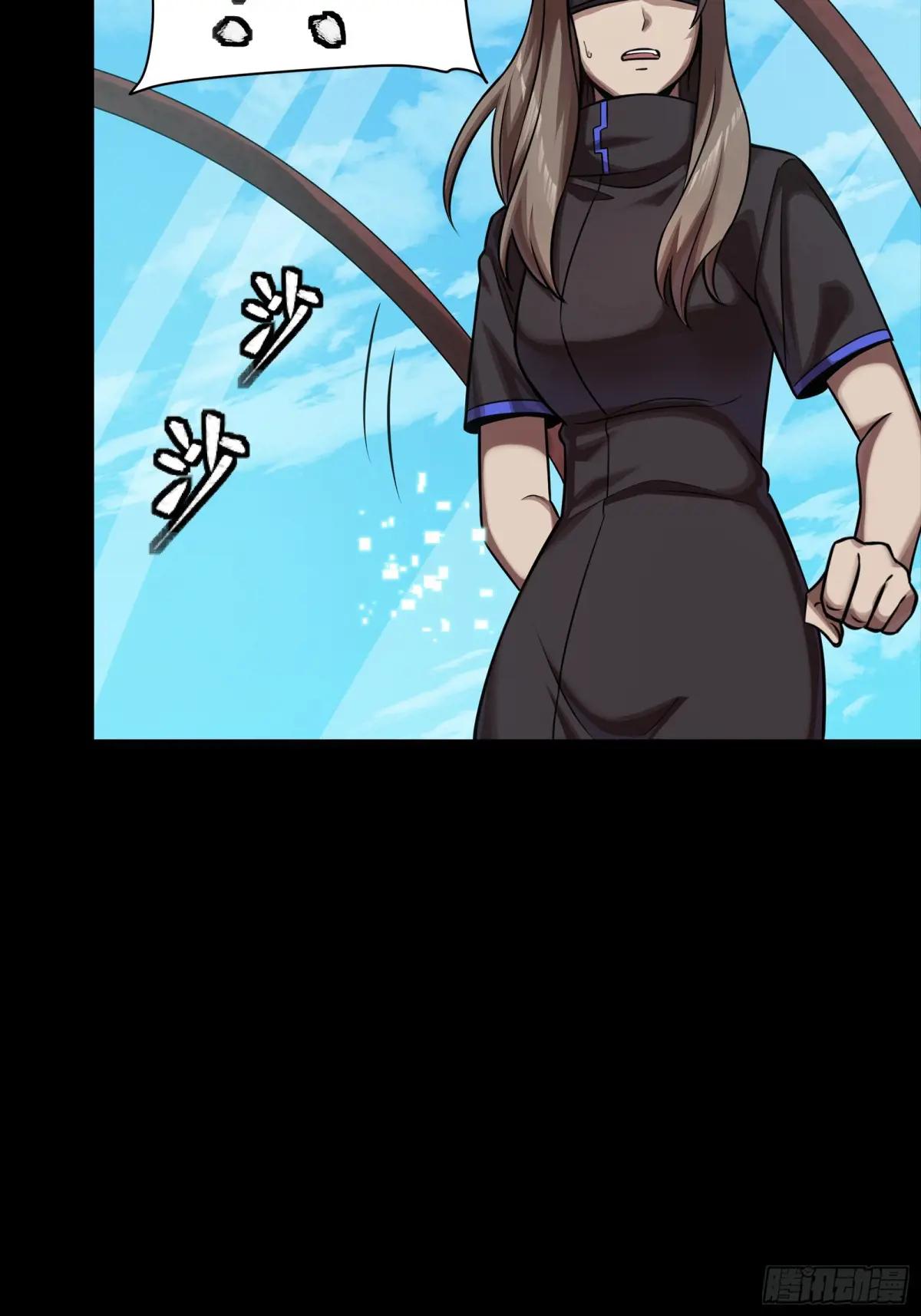288 偷家 第41页