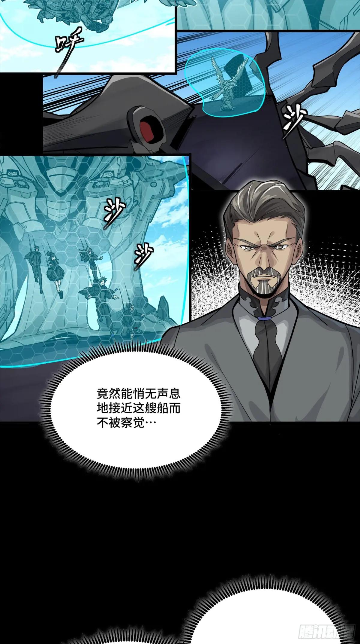288 偷家 第60页