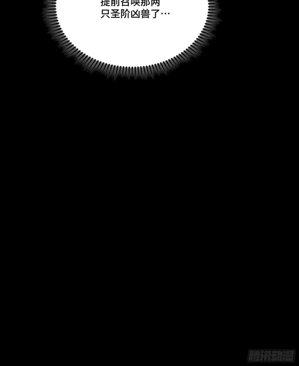 288 偷家 第67页