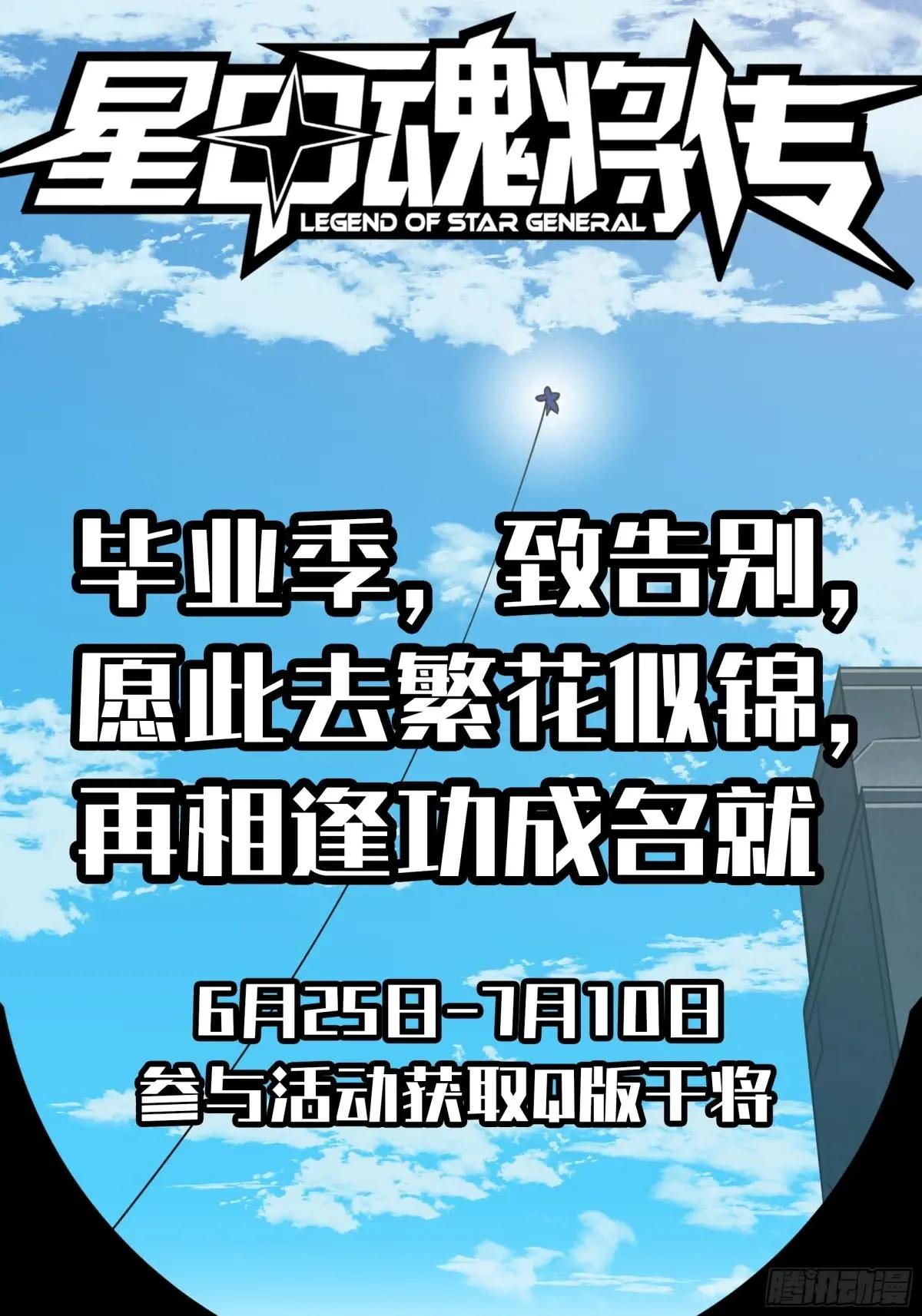 288 偷家 第71页