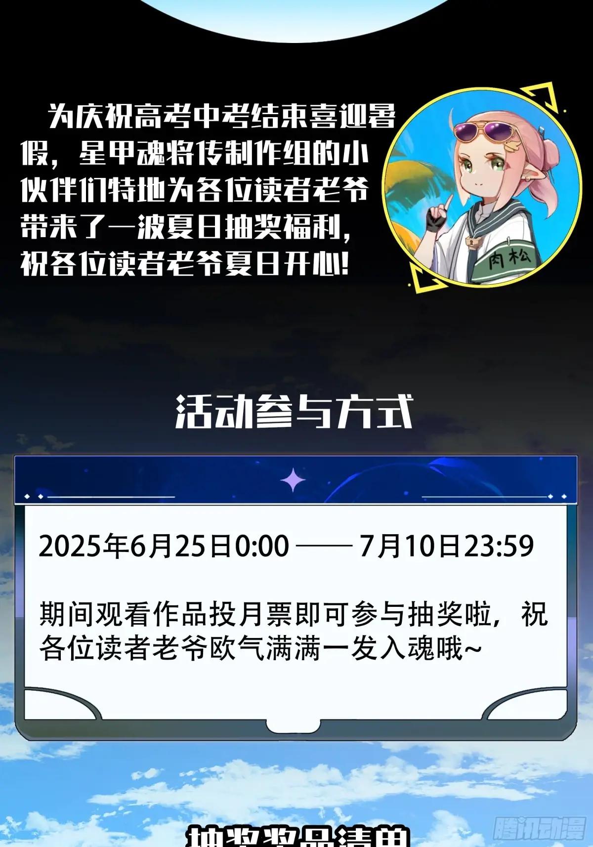 288 偷家 第72页