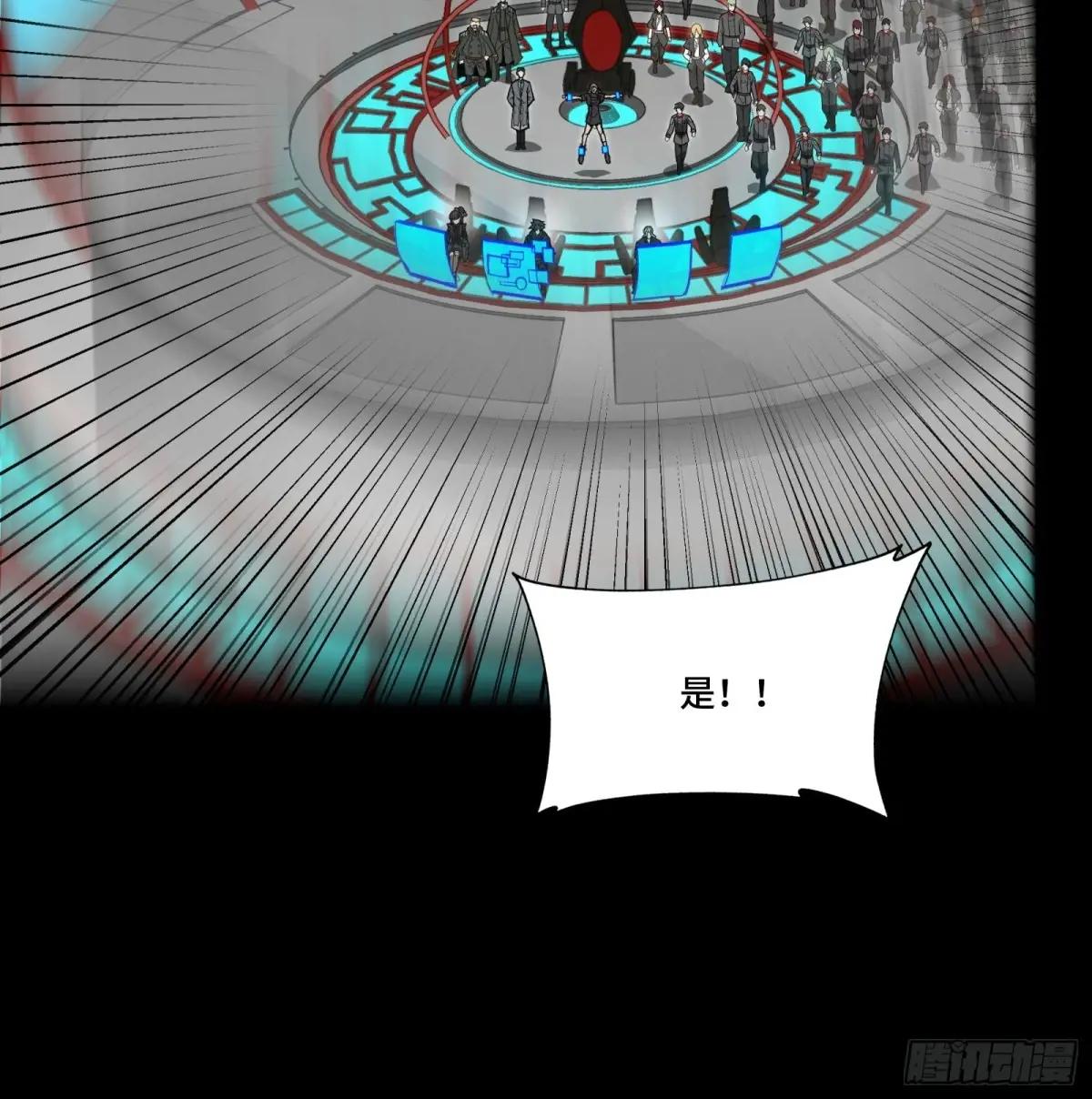 294 圣阶凶兽 第22页