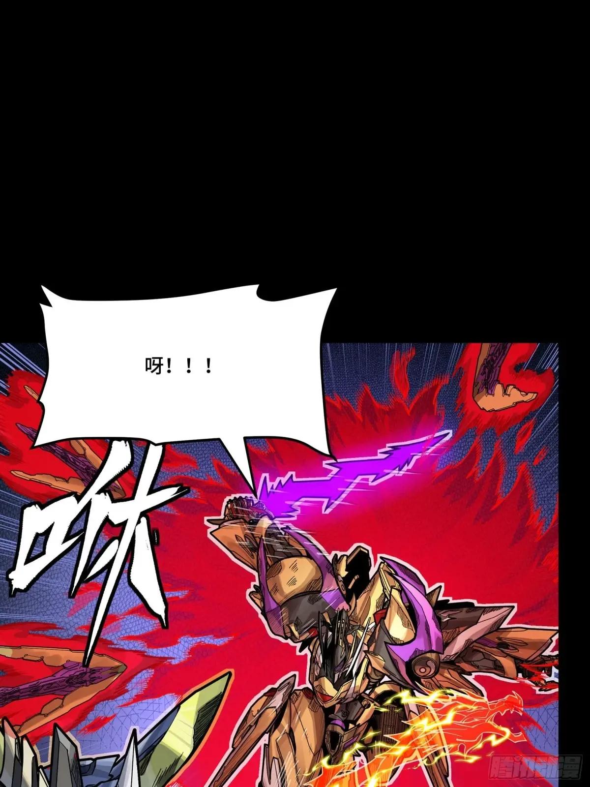 294 圣阶凶兽 第28页