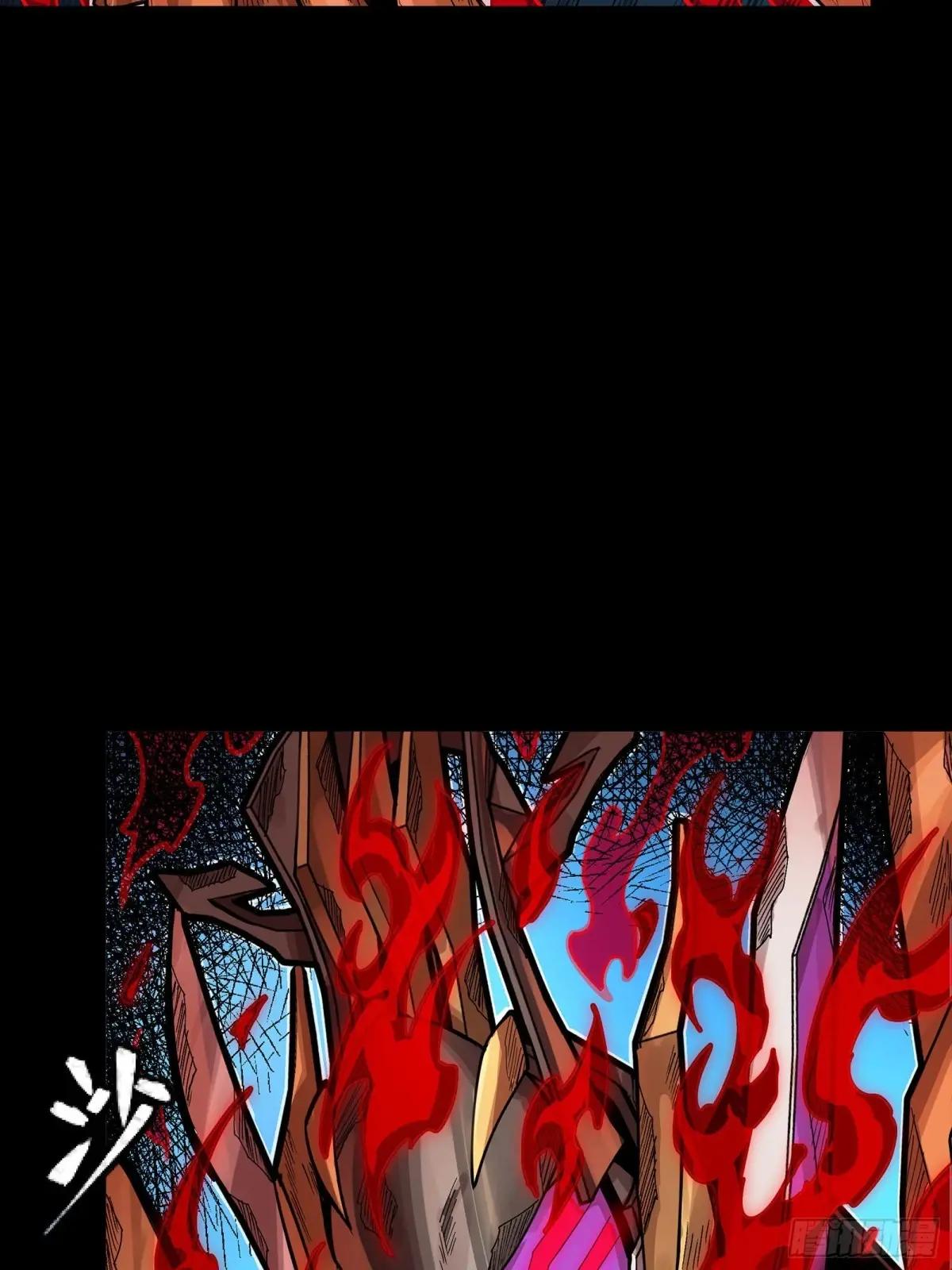 294 圣阶凶兽 第34页