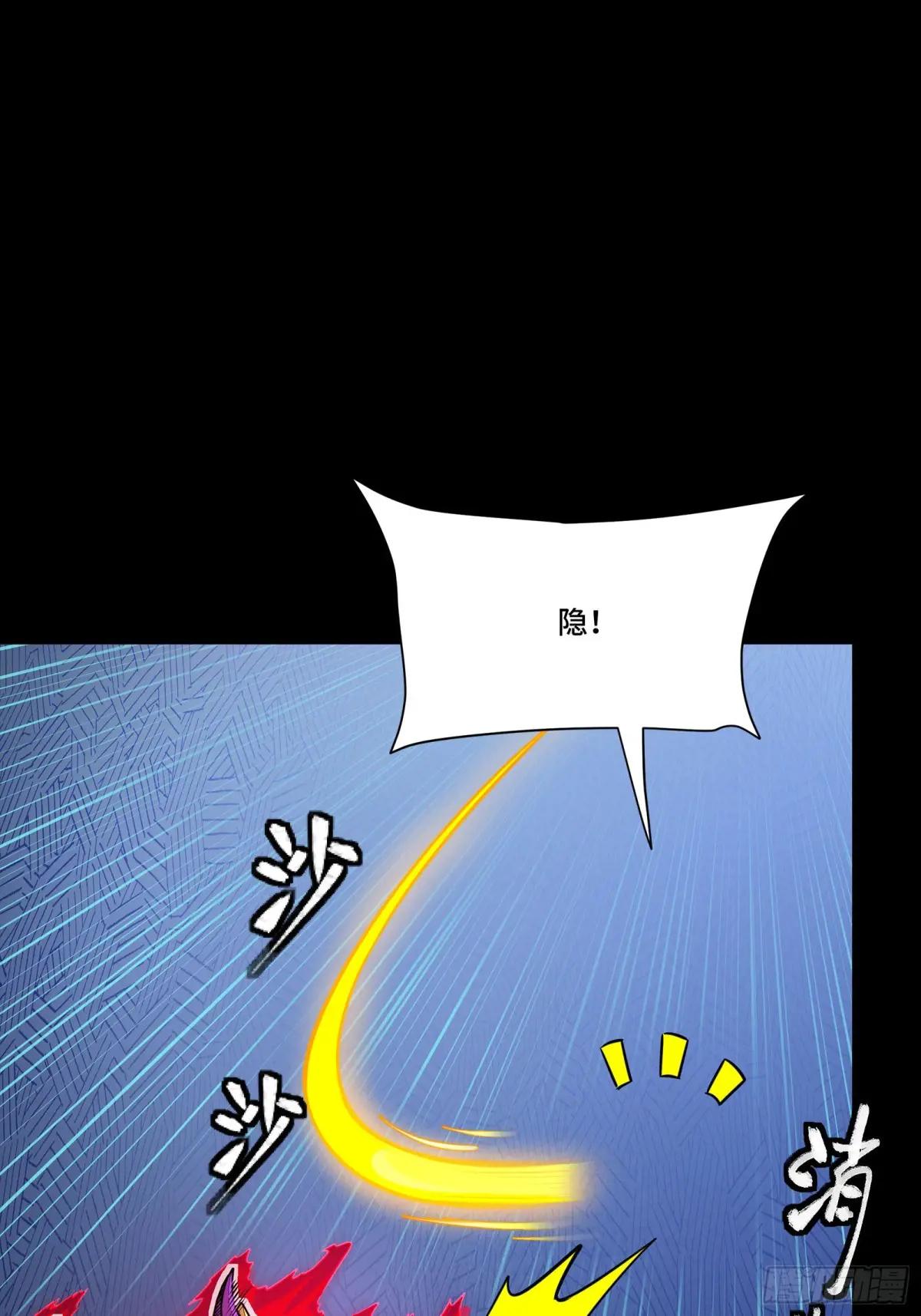 294 圣阶凶兽 第40页