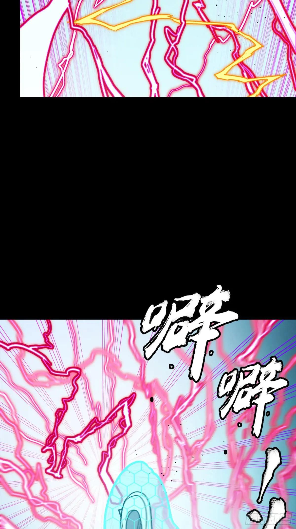 294 圣阶凶兽 第56页