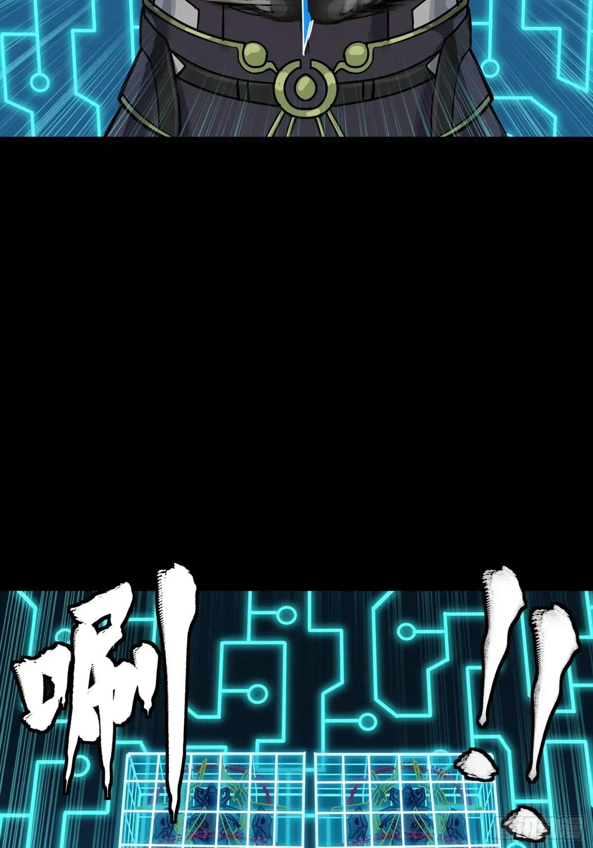 294 圣阶凶兽 第70页