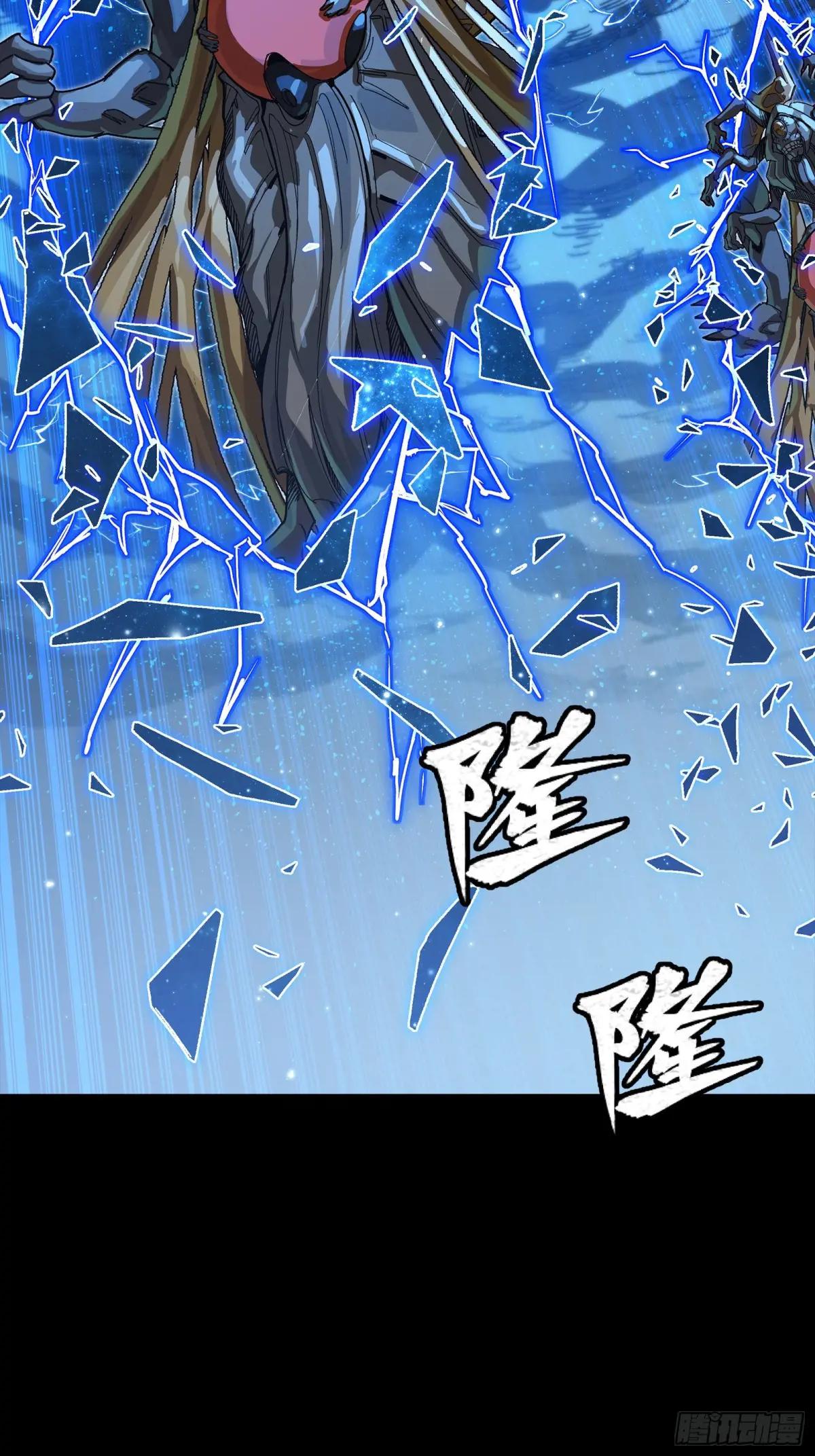294 圣阶凶兽 第78页