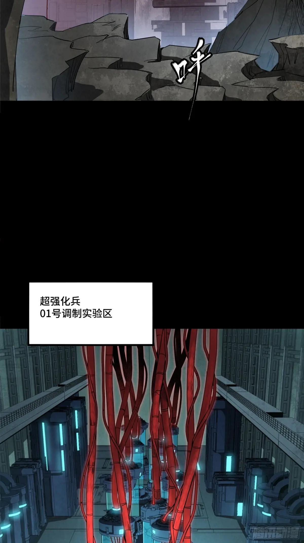 249 禁忌试验 第3页