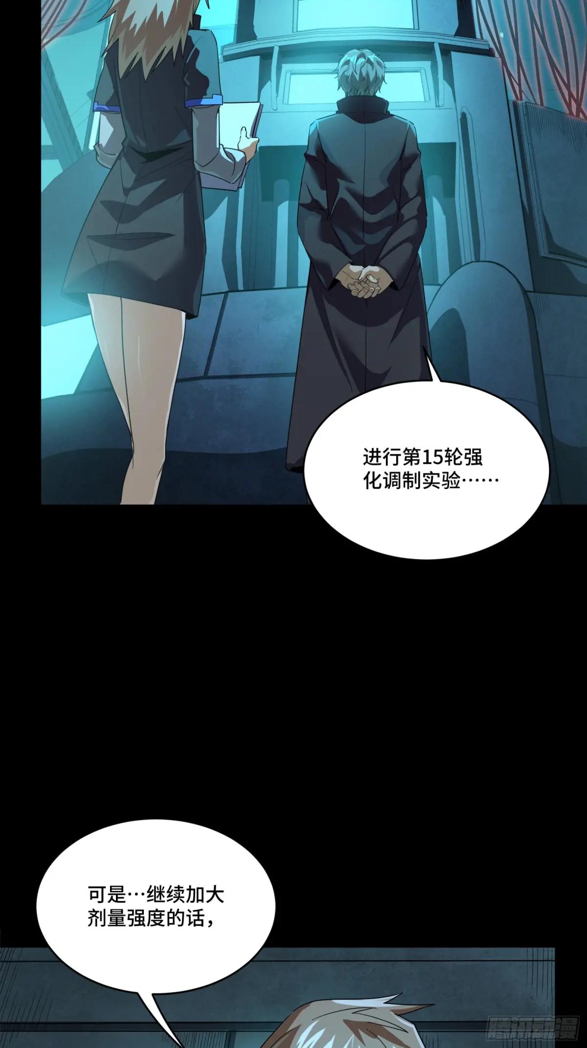 249 禁忌试验 第7页