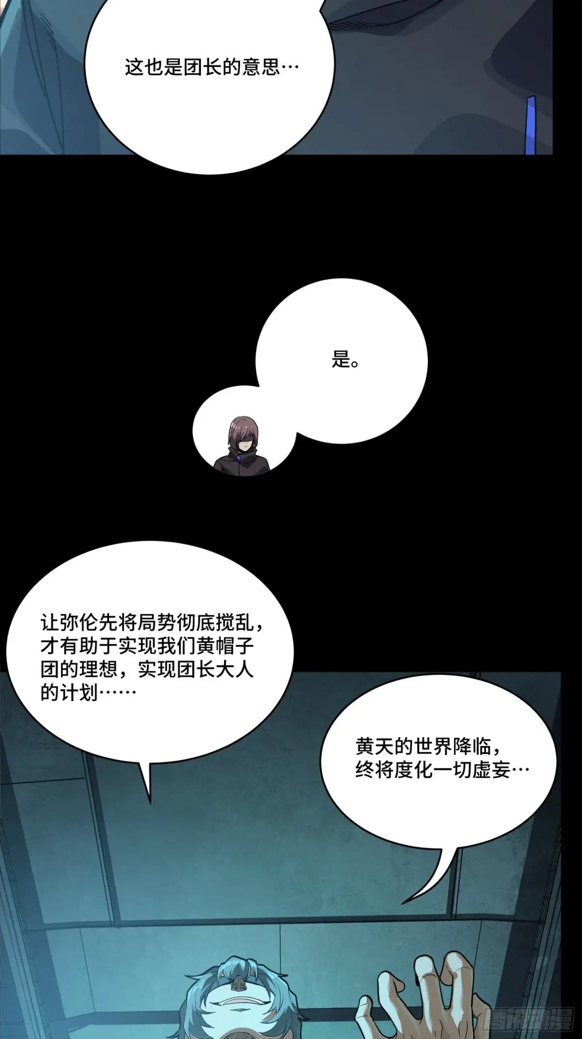 249 禁忌试验 第15页