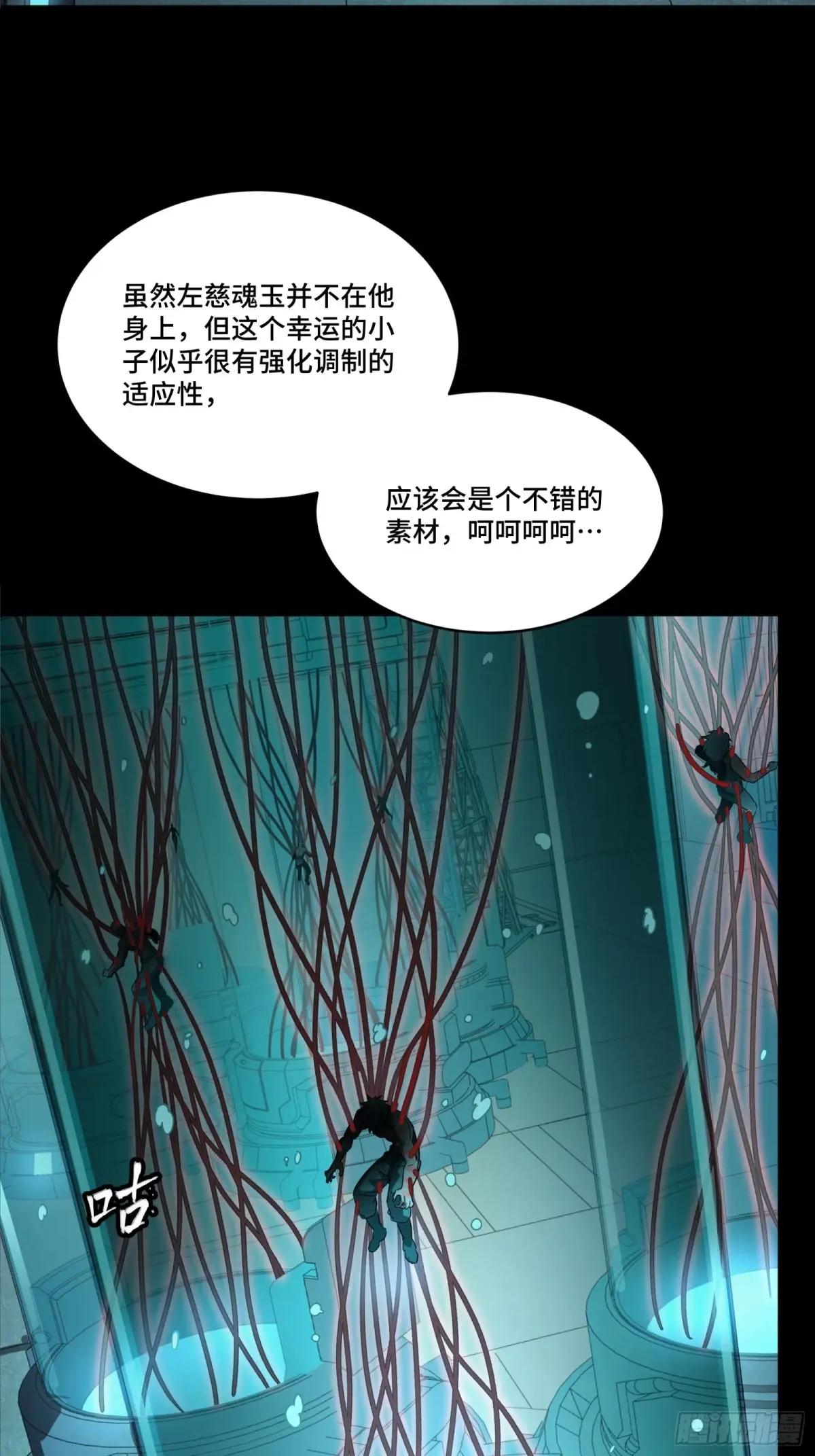 249 禁忌试验 第18页