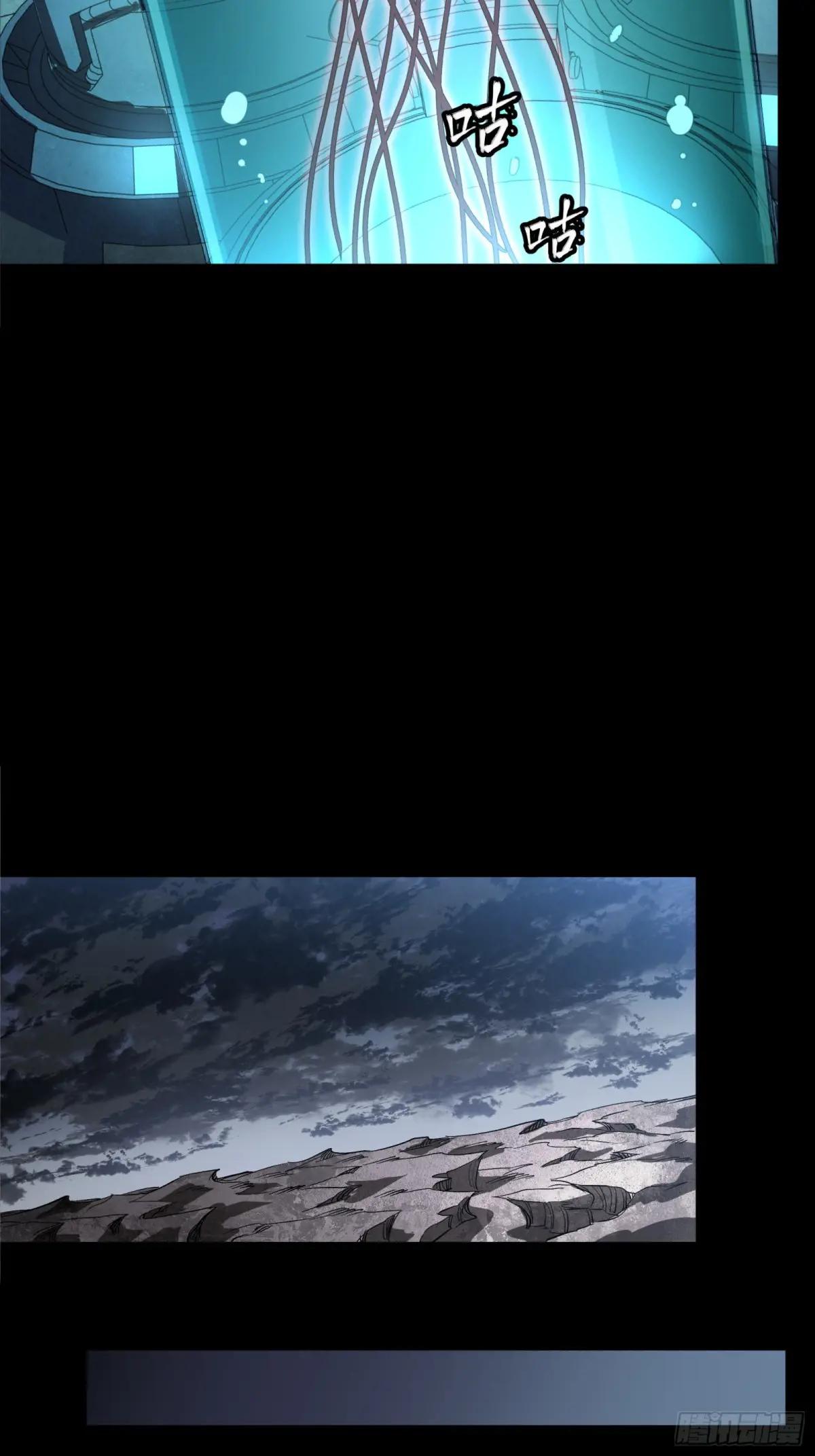 249 禁忌试验 第19页