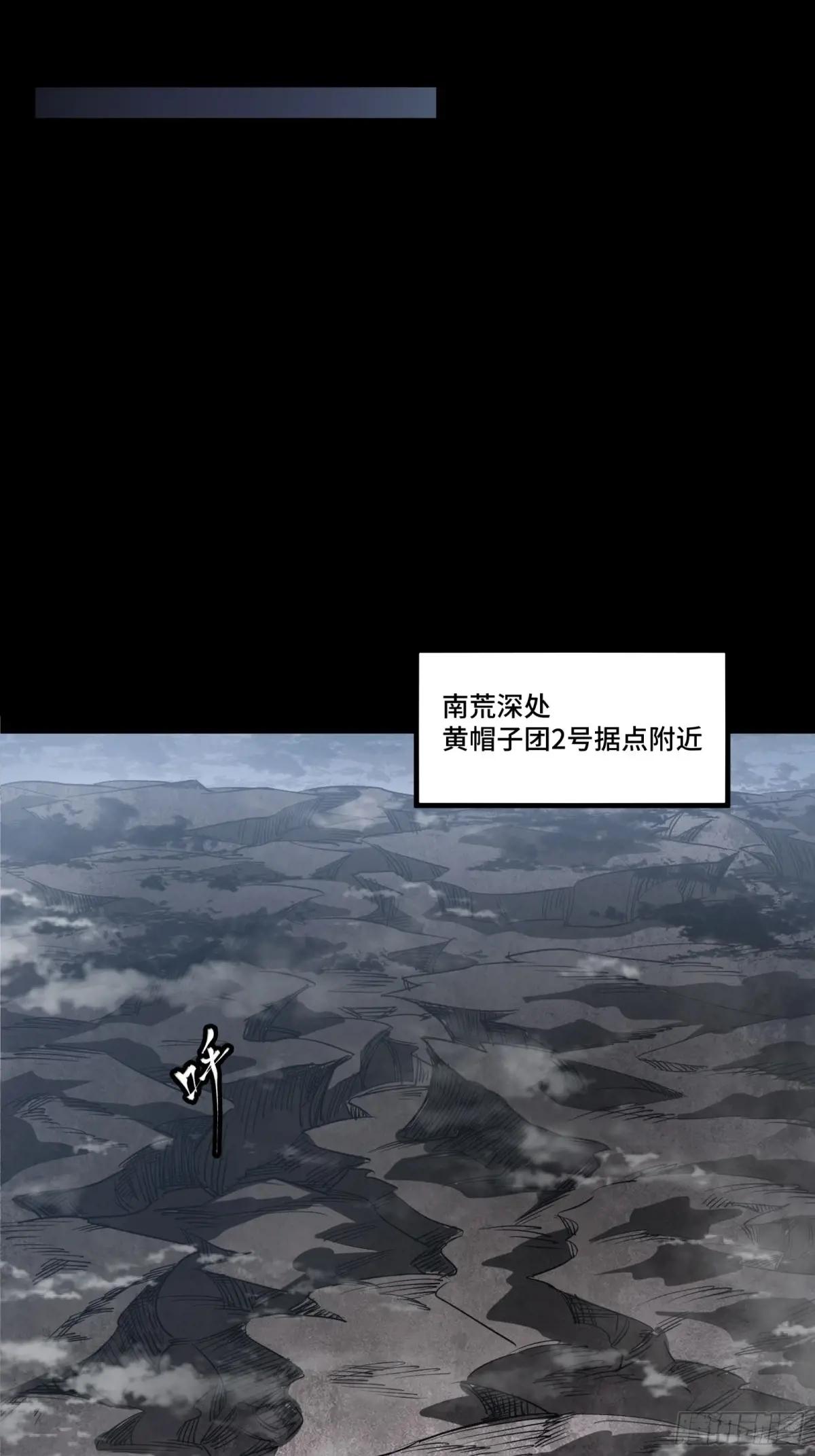 249 禁忌试验 第20页