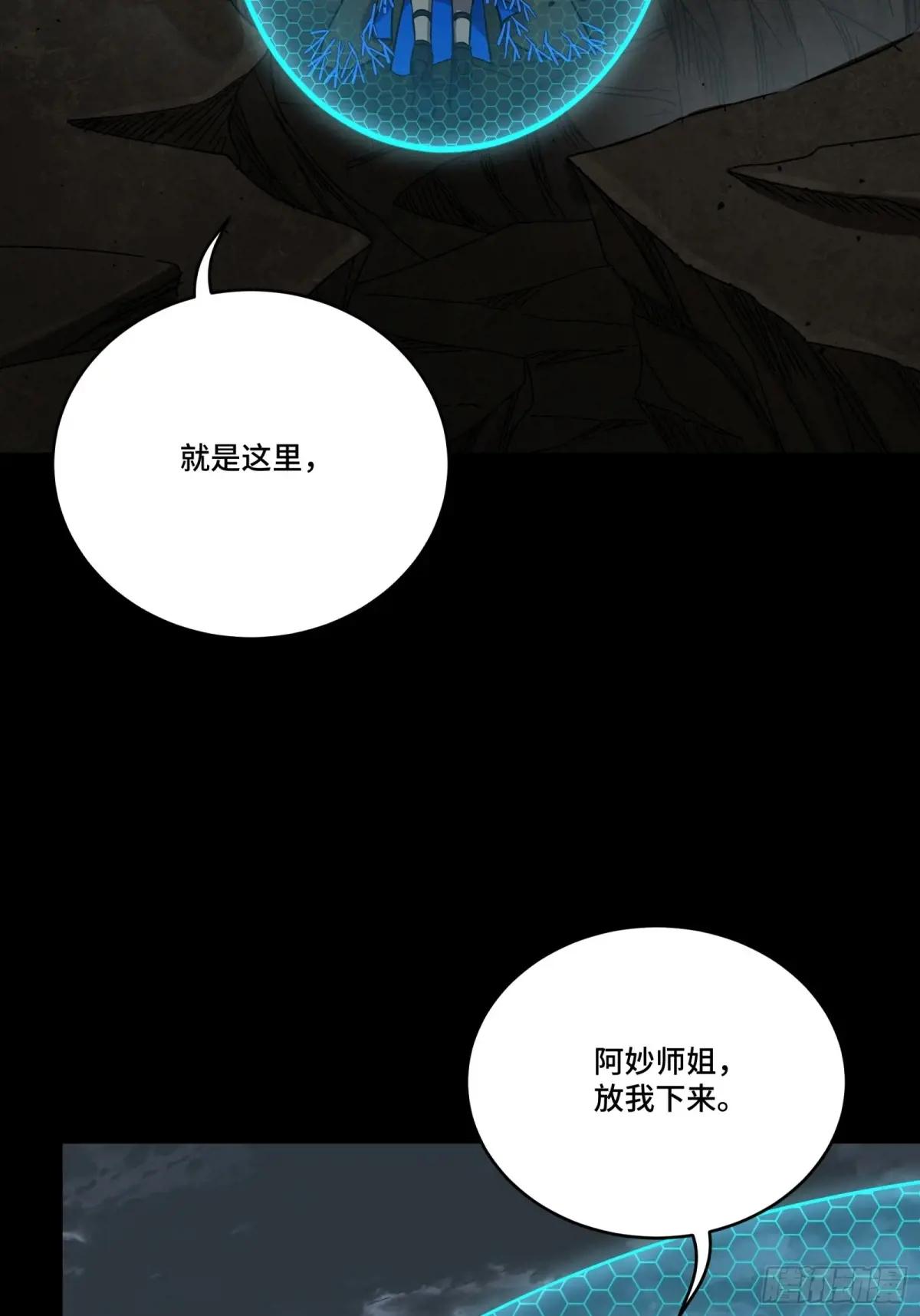 249 禁忌试验 第23页
