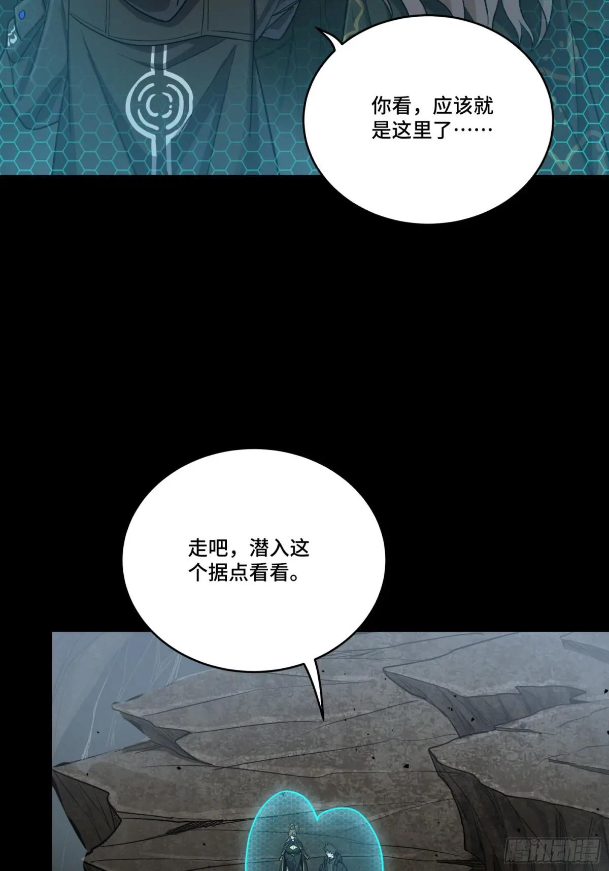 249 禁忌试验 第32页