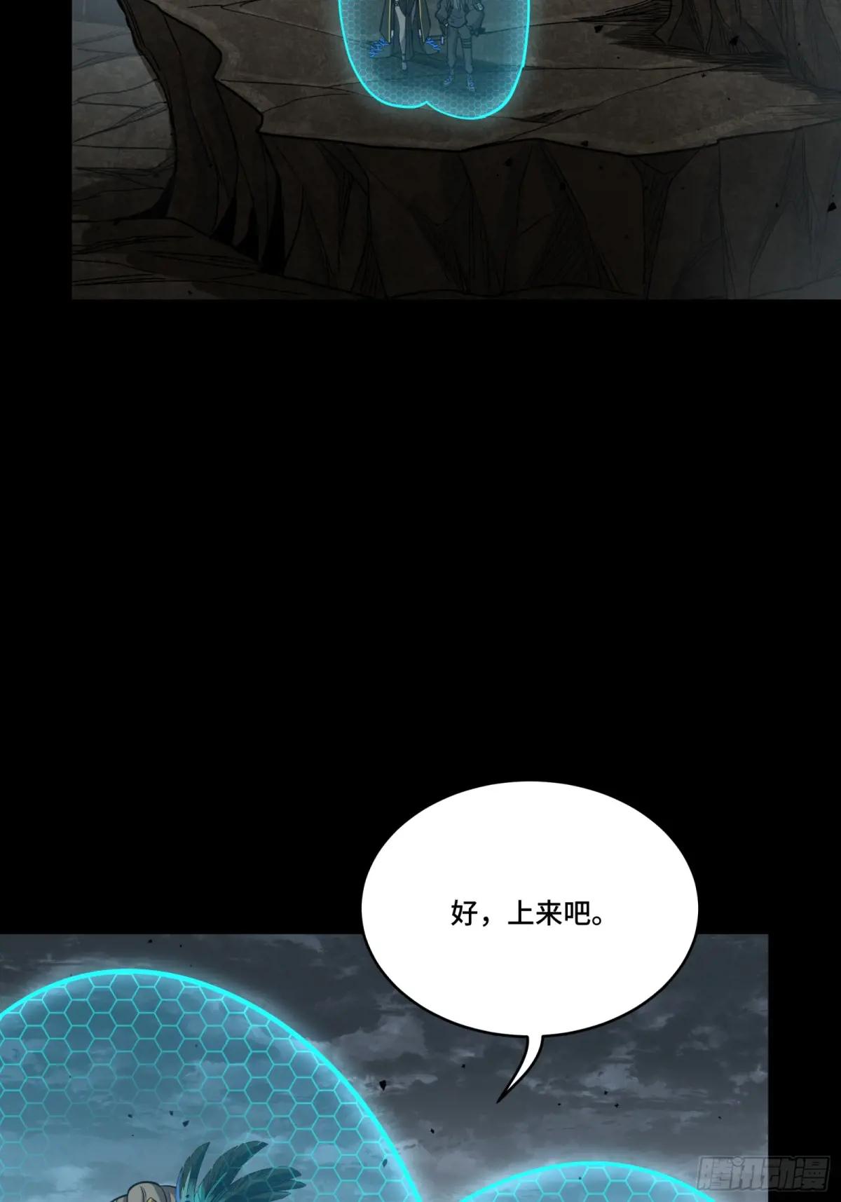 249 禁忌试验 第33页