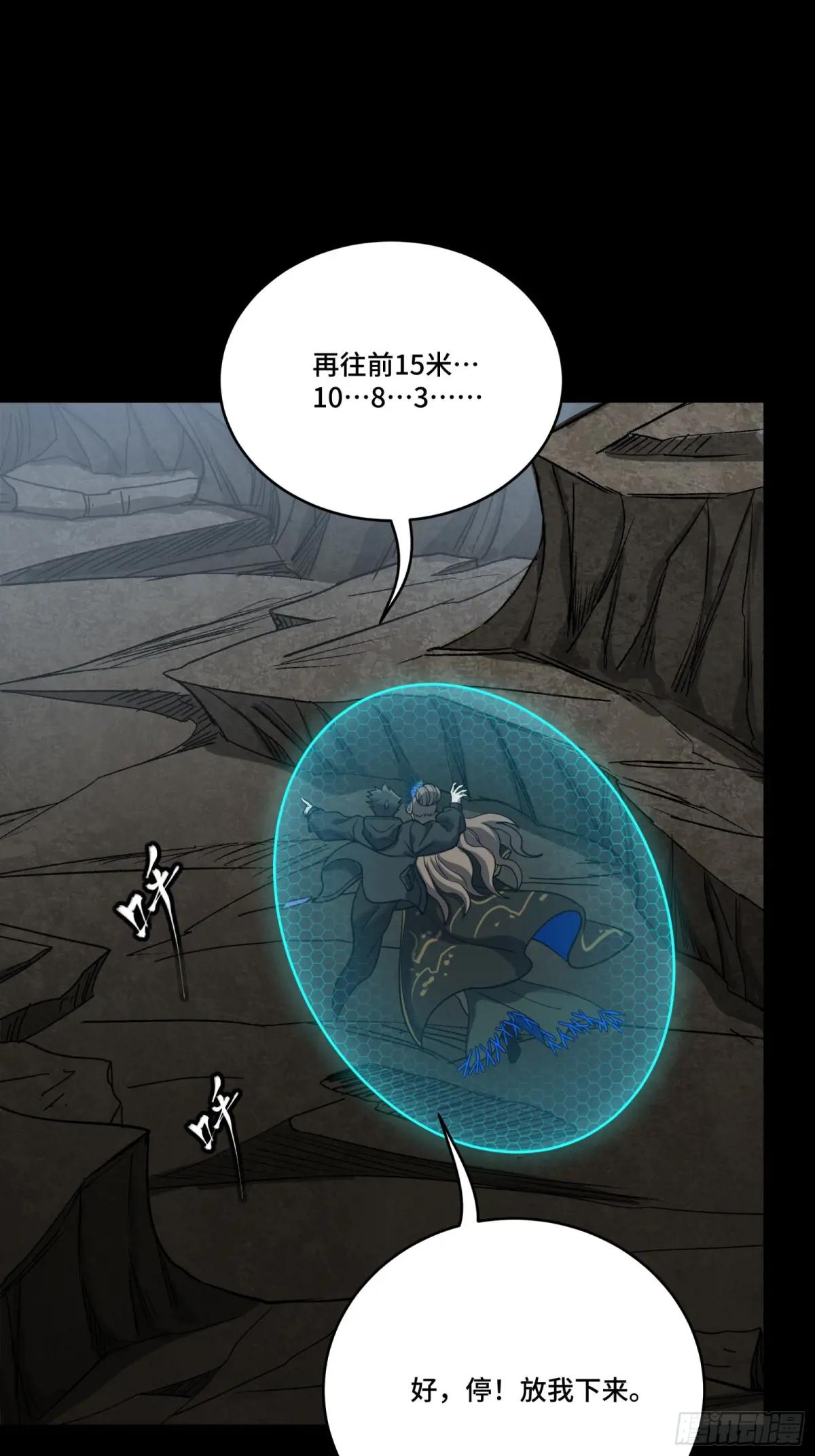 249 禁忌试验 第39页