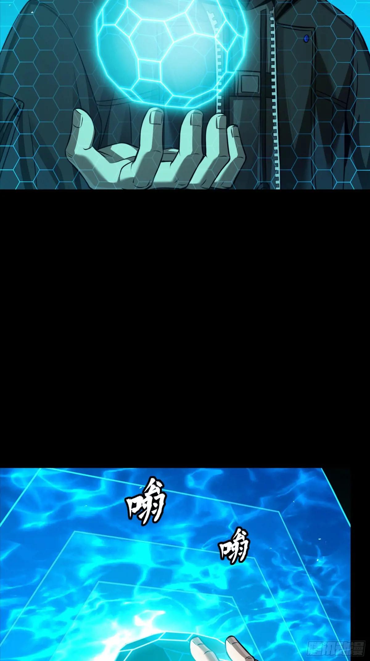 249 禁忌试验 第48页
