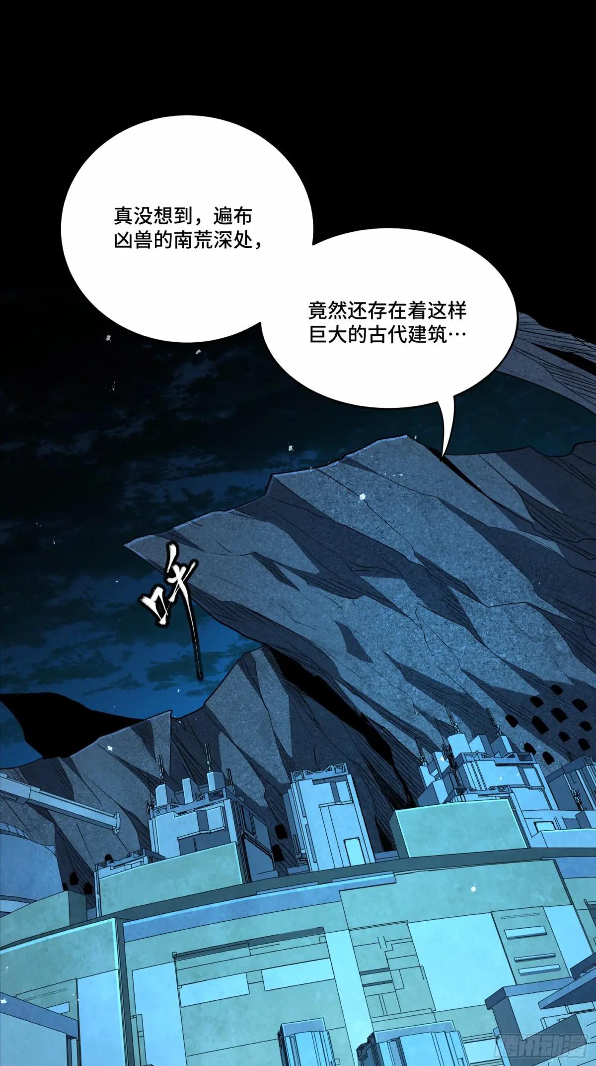 249 禁忌试验 第53页