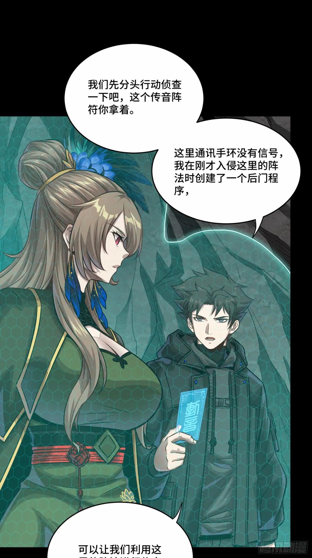 249 禁忌试验 第55页
