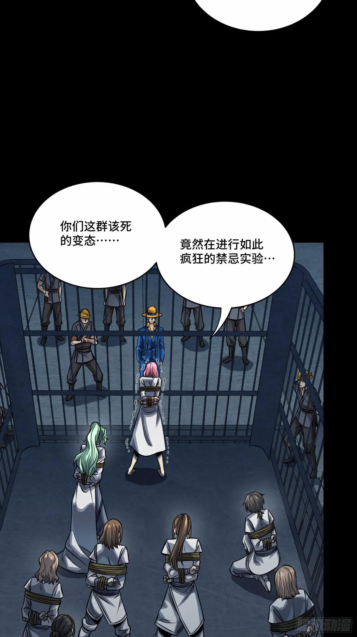 249 禁忌试验 第62页