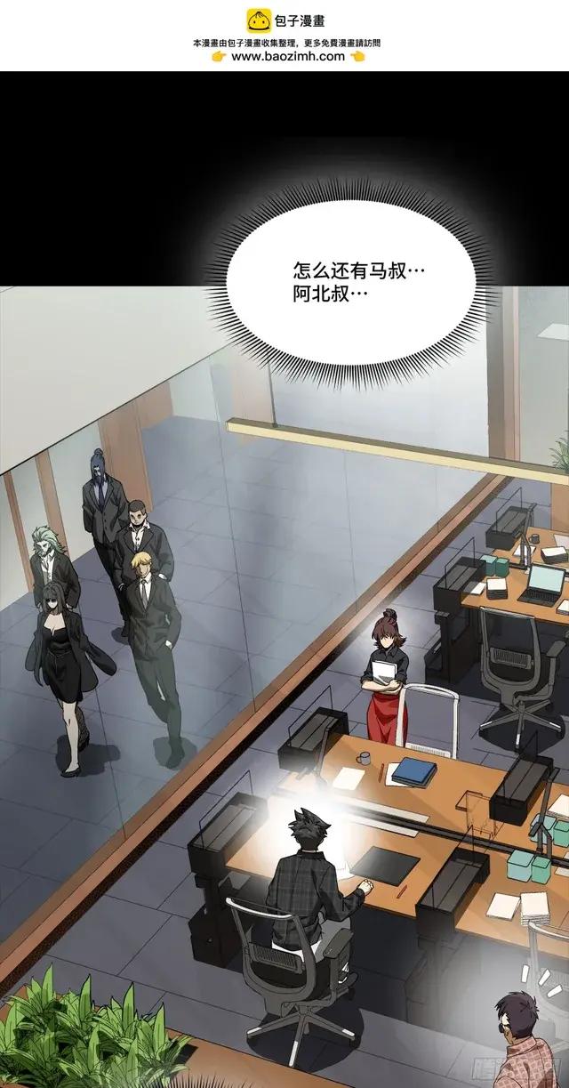 313  你很辛苦吧？ 第2页