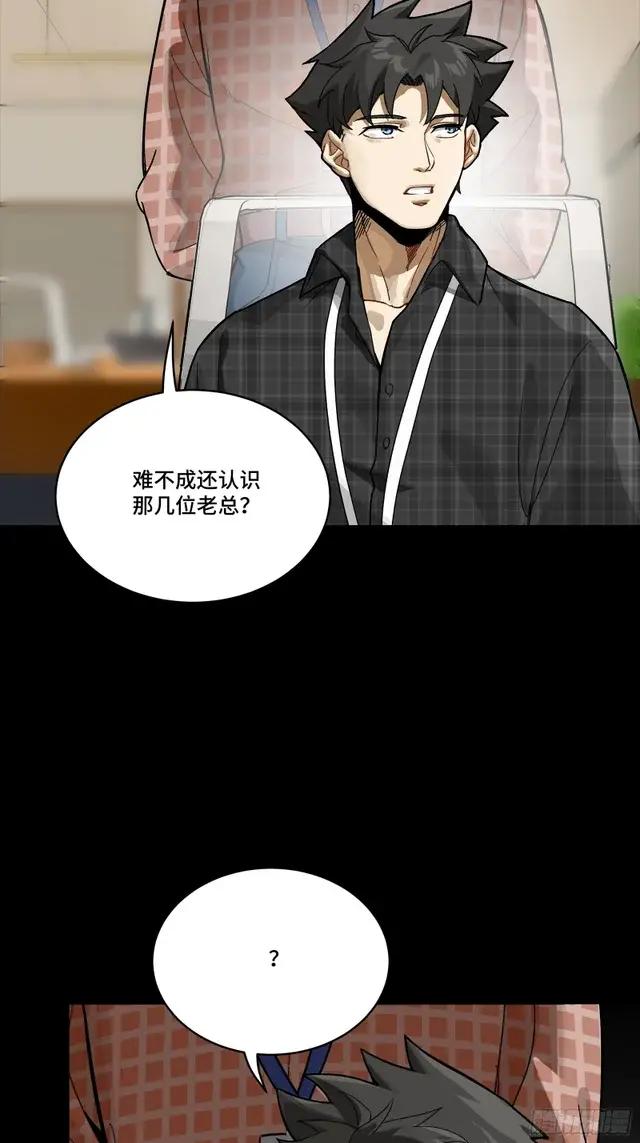 313  你很辛苦吧？ 第4页