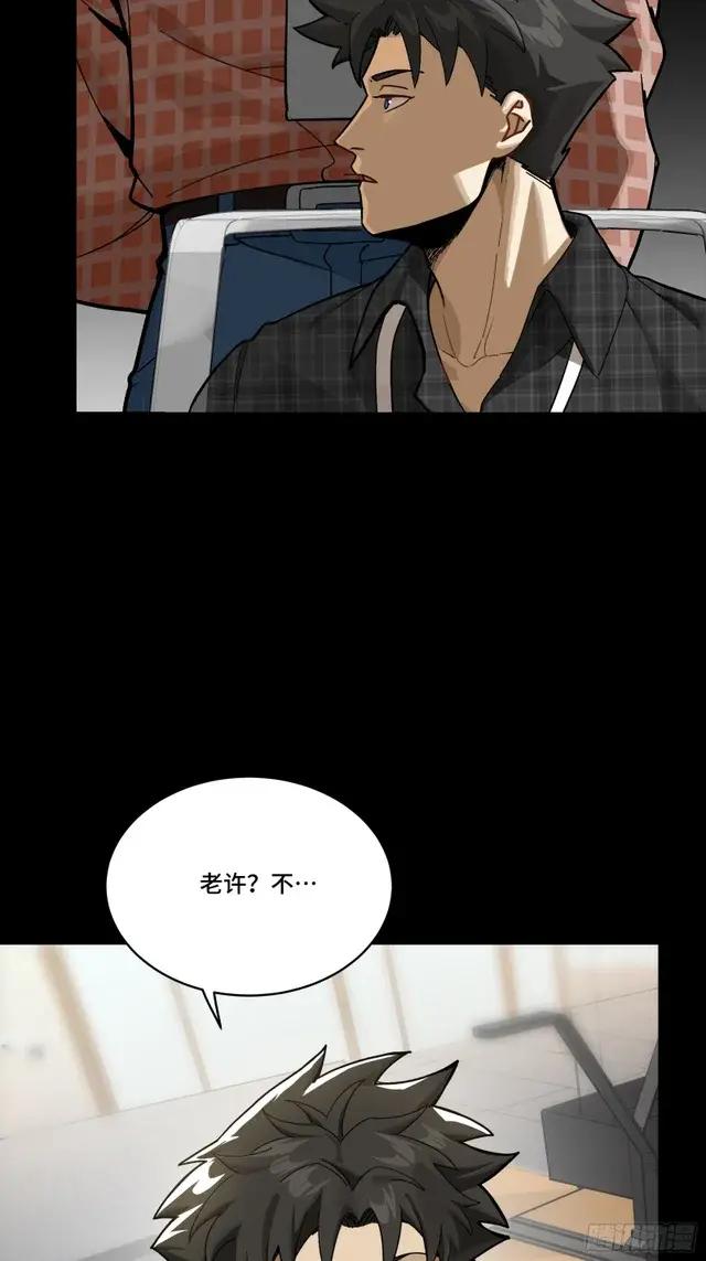 313  你很辛苦吧？ 第5页