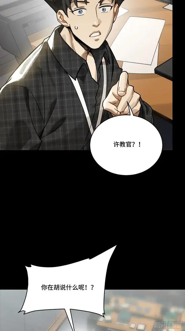 313  你很辛苦吧？ 第6页