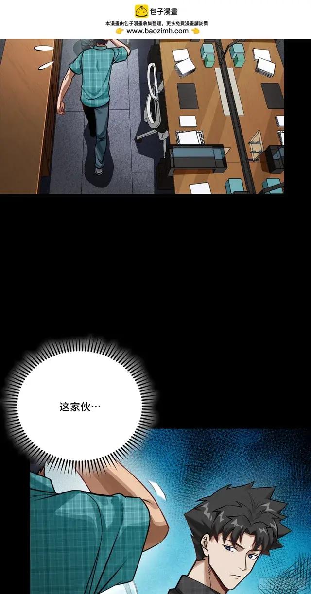 313  你很辛苦吧？ 第14页