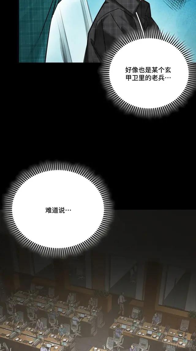 313  你很辛苦吧？ 第15页