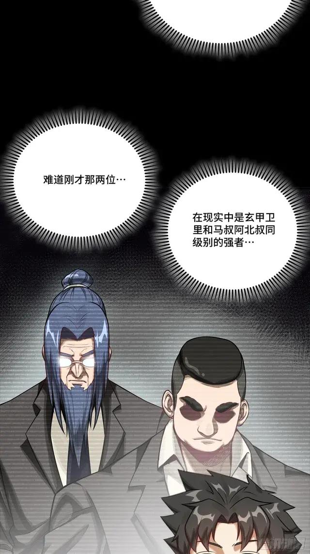 313  你很辛苦吧？ 第18页