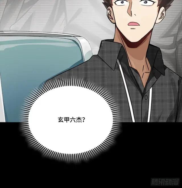 313  你很辛苦吧？ 第19页