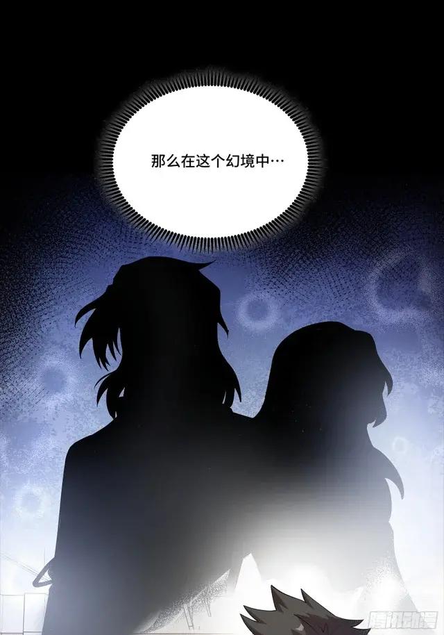 313  你很辛苦吧？ 第20页