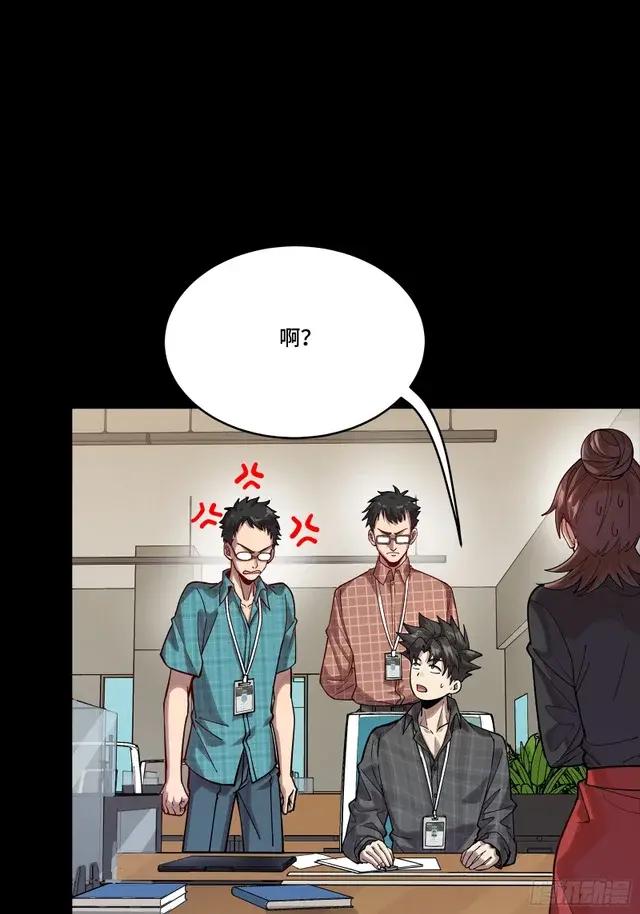 313  你很辛苦吧？ 第23页