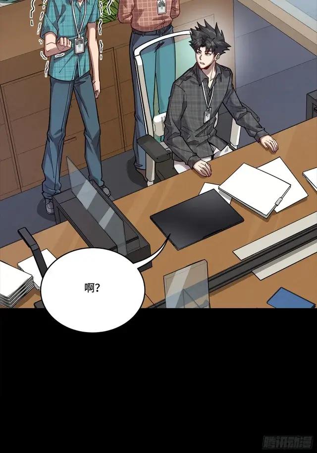 313  你很辛苦吧？ 第25页