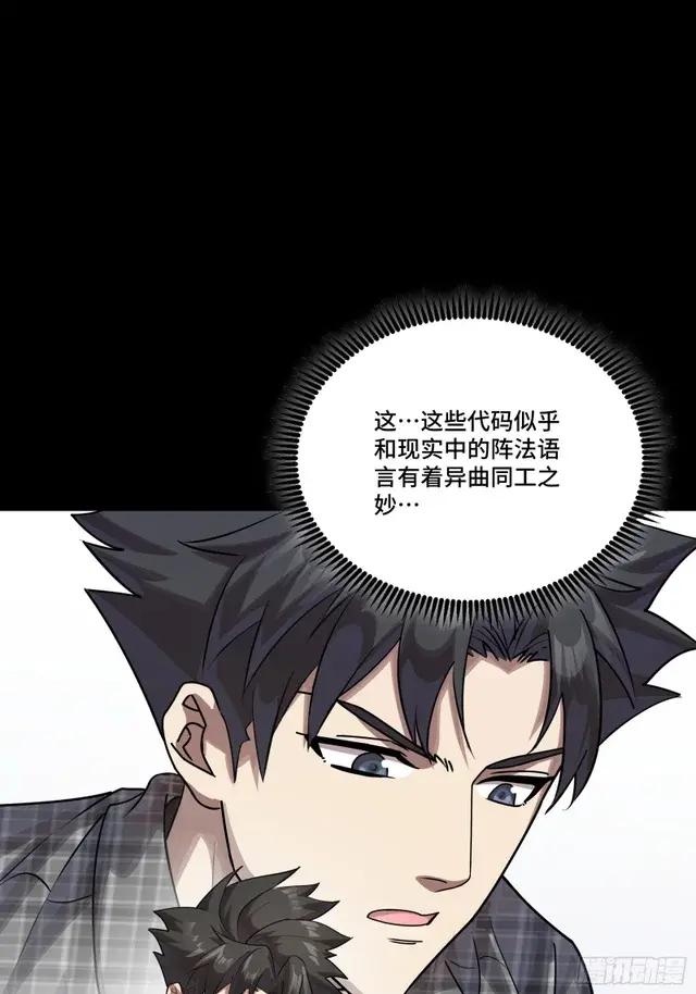 313  你很辛苦吧？ 第30页