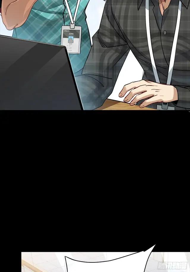 313  你很辛苦吧？ 第33页