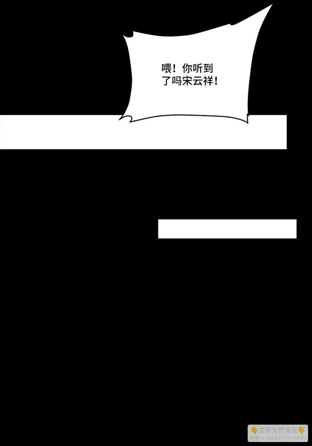 313  你很辛苦吧？ 第35页