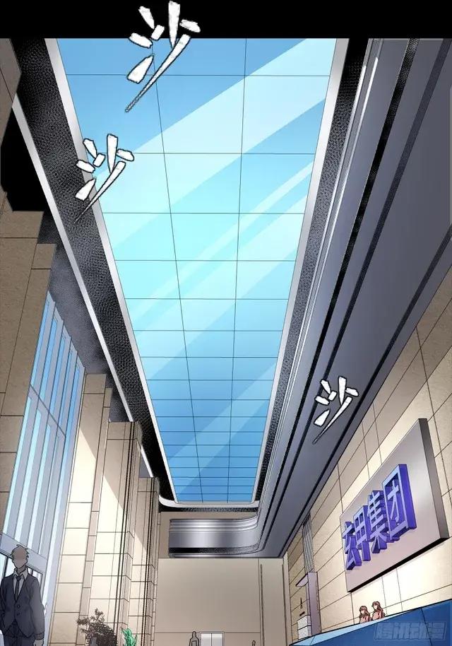 313  你很辛苦吧？ 第36页