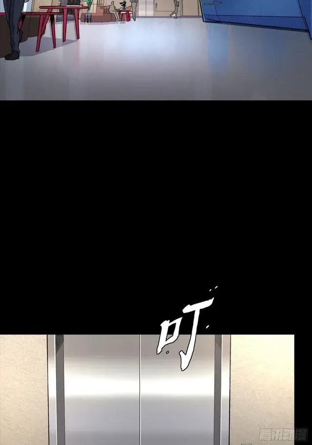 313  你很辛苦吧？ 第37页