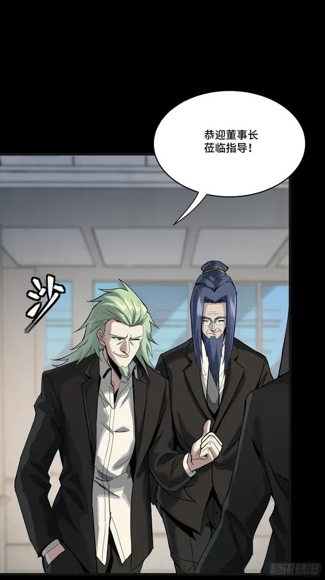 313  你很辛苦吧？ 第51页