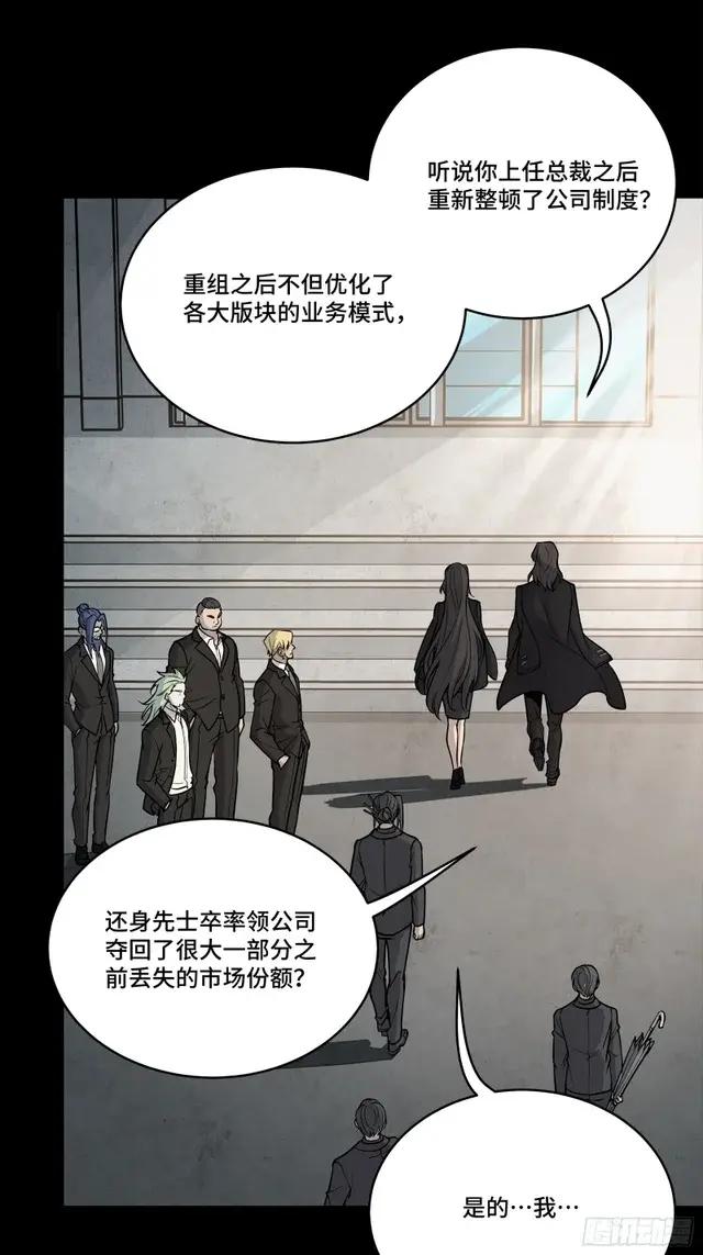 313  你很辛苦吧？ 第57页