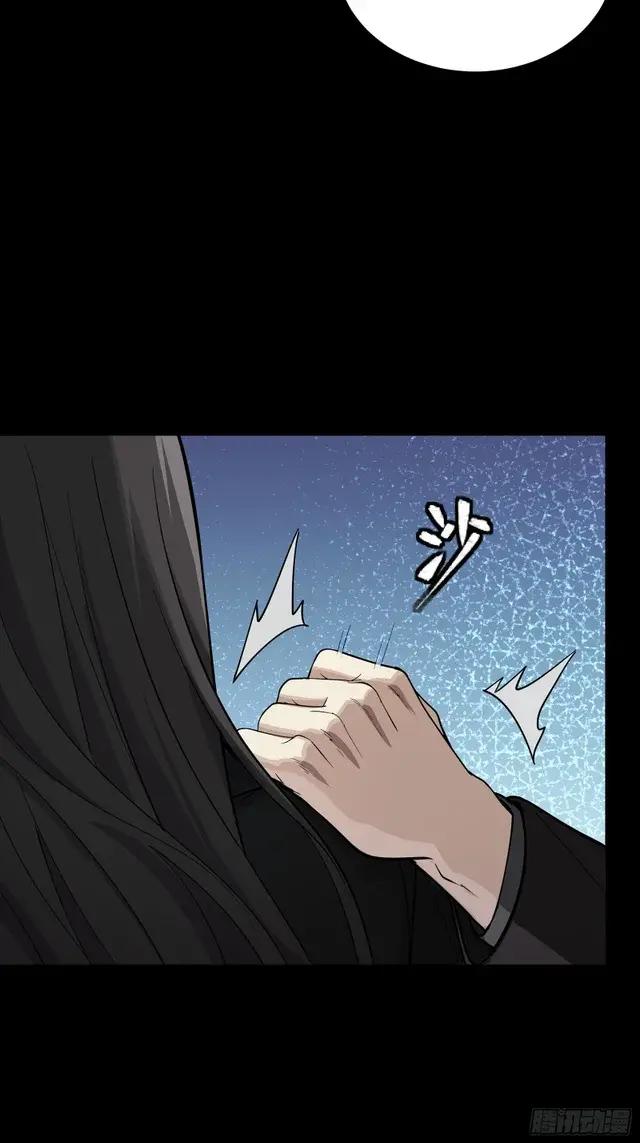 313  你很辛苦吧？ 第58页